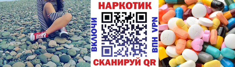 Виды наркоты Отрадная Марихуана kraken зеркало Меф Амфетамин