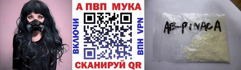 hydra как войти  Отрадная  APVP VHQ 