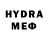 Первитин Декстрометамфетамин 99.9% Emerald GreenLeo