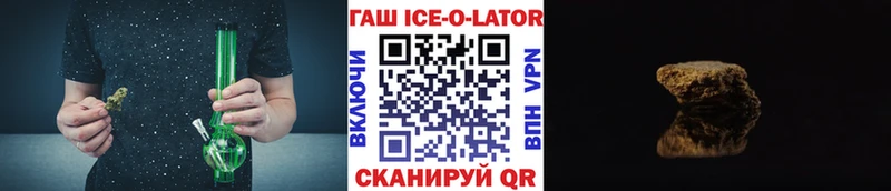 ОМГ ОМГ ССЫЛКА Отрадная ГАШ гашик