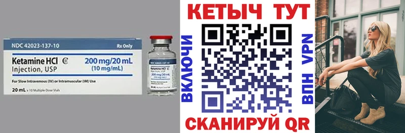Кетамин VHQ  где можно купить наркотик  Отрадная 