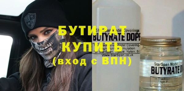 наркотики Балабаново