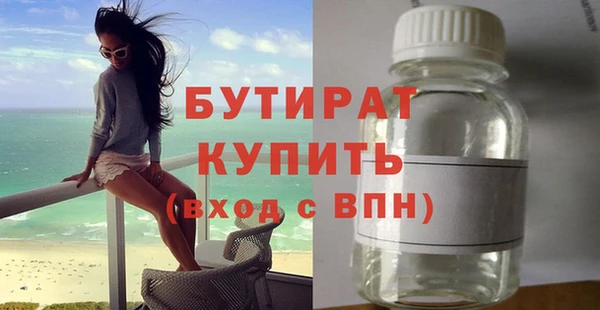 MESCALINE Баксан
