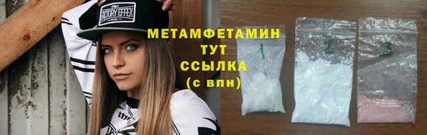 наркотики Балабаново