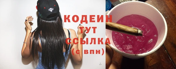 наркотики Балабаново