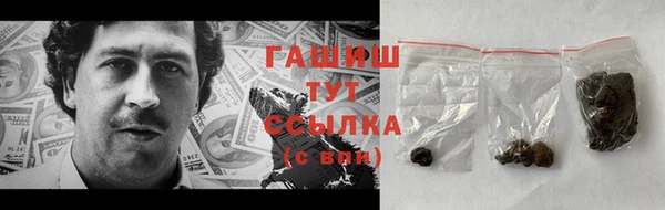 соль курить ск Балахна