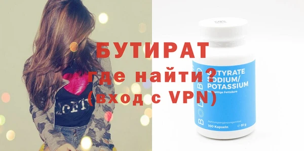 соль курить ск Балахна