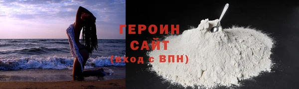 наркотики Балабаново