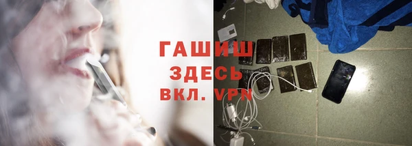 наркотики Балабаново