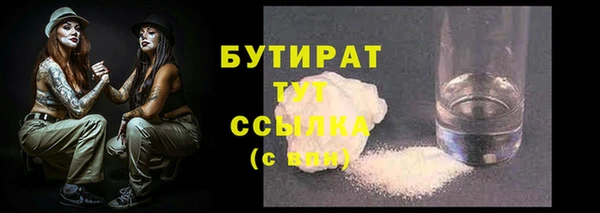 соль курить ск Балахна