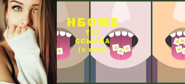 соль курить ск Балахна
