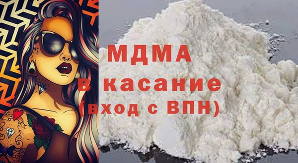 MESCALINE Баксан