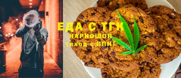 соль курить ск Балахна
