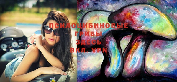 соль курить ск Балахна