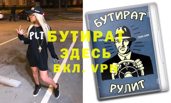 MESCALINE Баксан