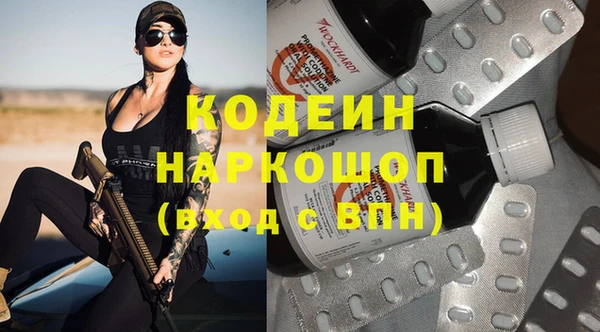 MESCALINE Баксан