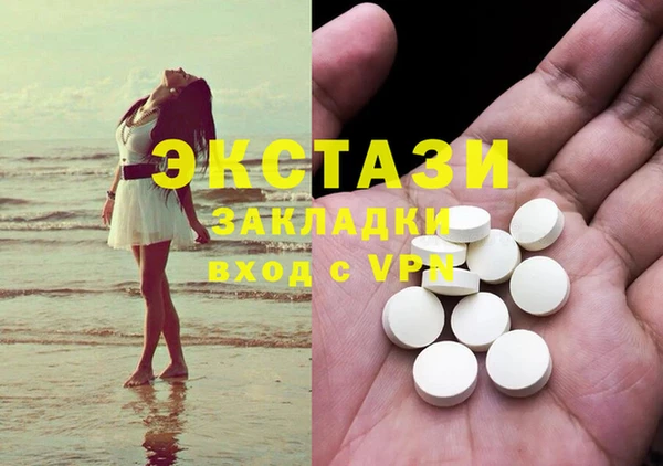 соль курить ск Балахна