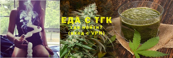 соль курить ск Балахна