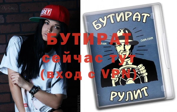 соль курить ск Балахна