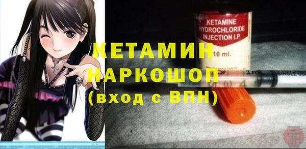 соль курить ск Балахна