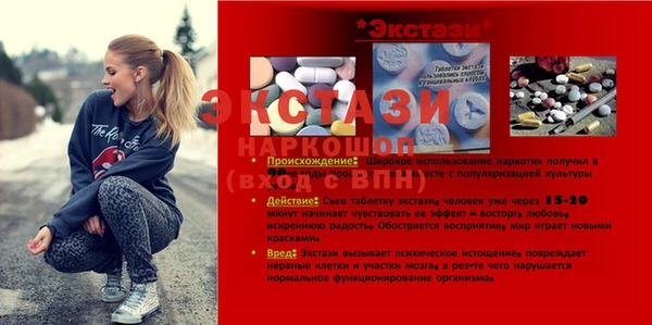 наркотики Балабаново