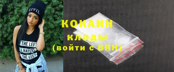 наркотики Балабаново