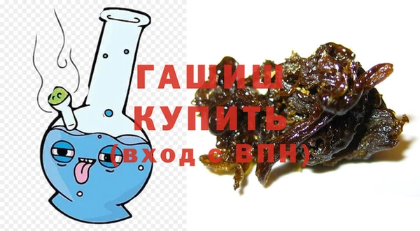соль курить ск Балахна