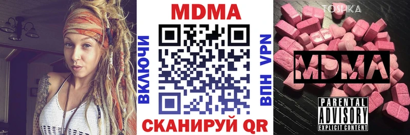 MDMA Molly  KRAKEN ТОР  Отрадная 