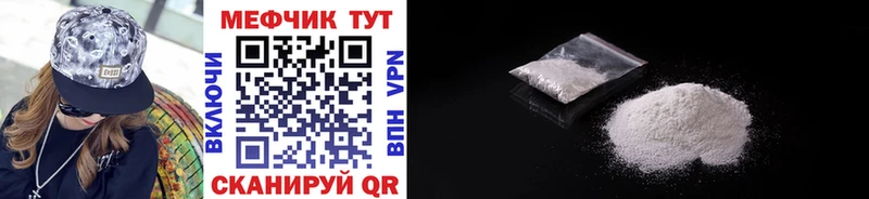 МЯУ-МЯУ 4 MMC хочу Отрадная