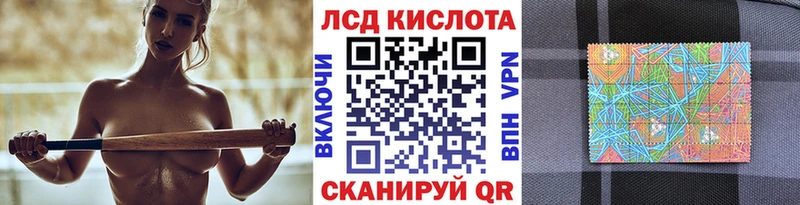 MEGA зеркало  Отрадная  Марки NBOMe 1,5мг 