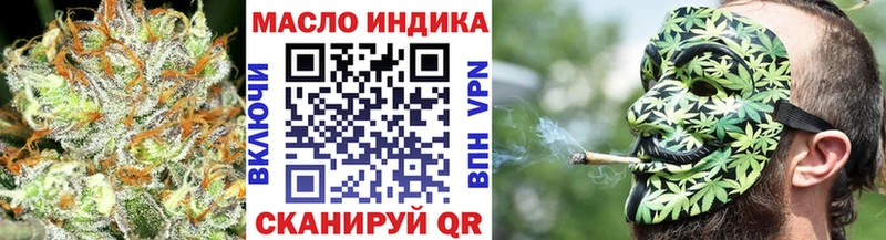 ТГК жижа  OMG зеркало  Отрадная 
