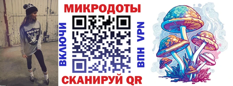 Галлюциногенные грибы GOLDEN TEACHER  где найти наркотики  Отрадная 